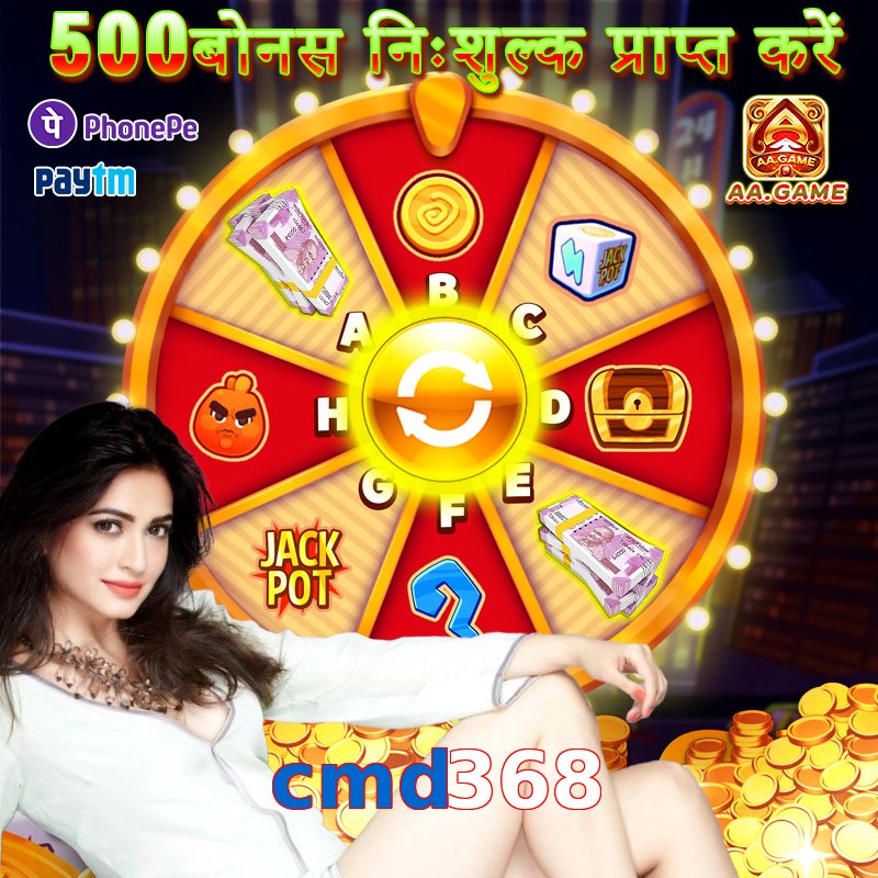 cmd368