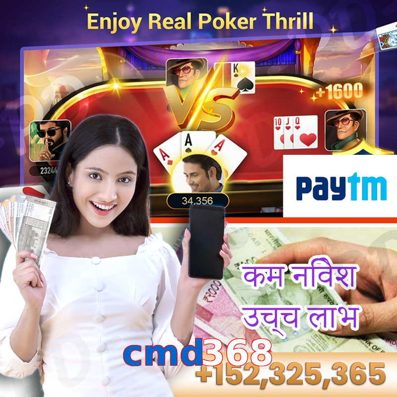 cmd368
